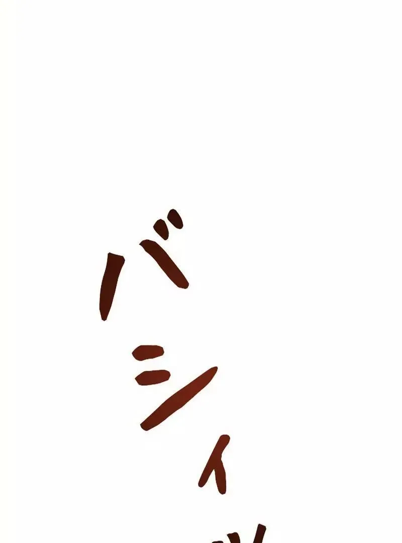 The Boss Has Two Faces: The Quiet Don - Korean Remake Chapter 12 page 6 - 