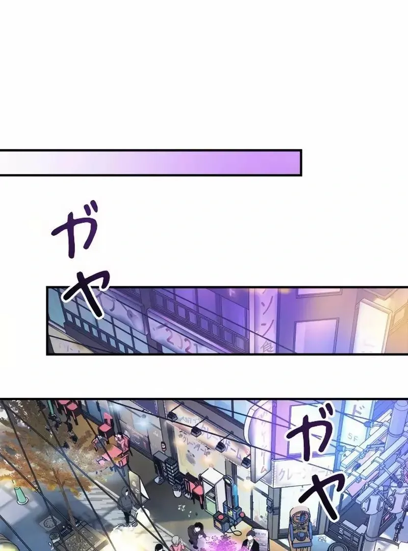 The Boss Has Two Faces: The Quiet Don - Korean Remake Chapter 12 page 64 - 