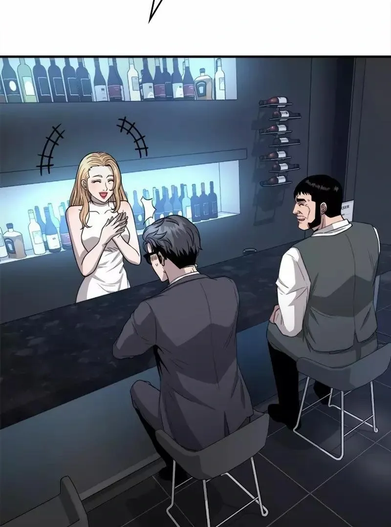 The Boss Has Two Faces: The Quiet Don - Korean Remake Chapter 12 page 76 - 