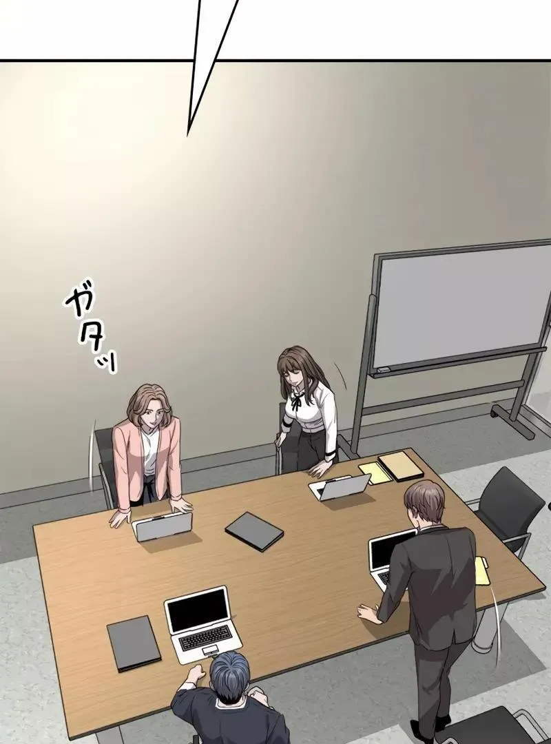 The Boss Has Two Faces: The Quiet Don - Korean Remake Chapter 12 page 97 - 