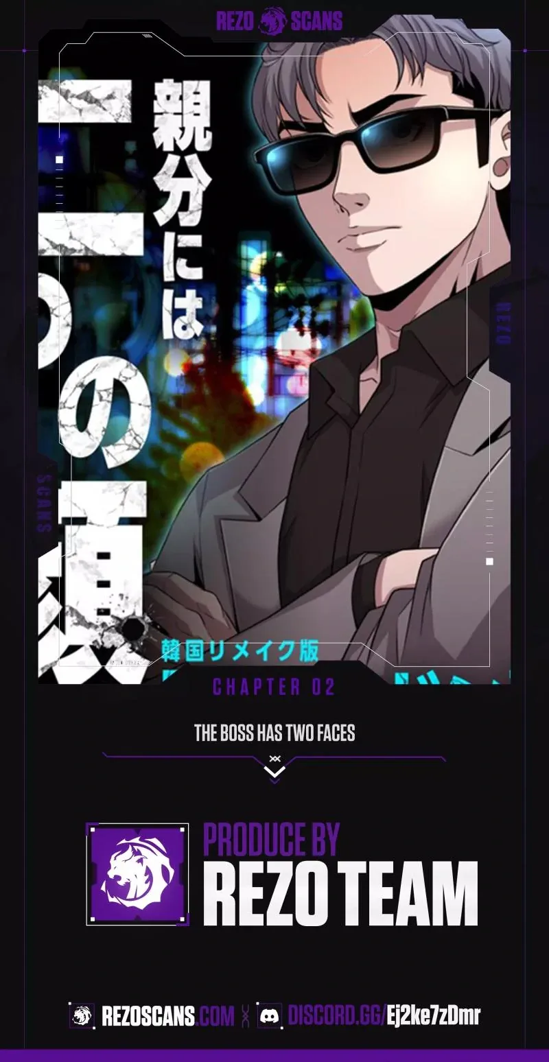 The Boss Has Two Faces: The Quiet Don - Korean Remake Chapter 2 page 1 - 