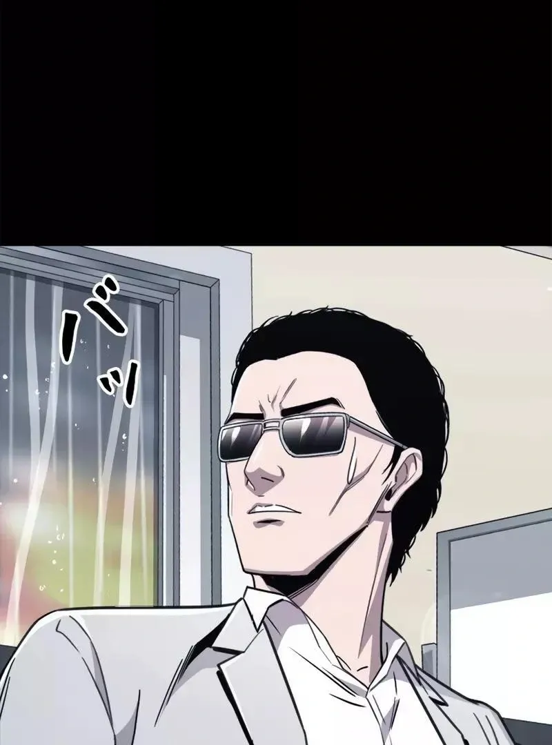 The Boss Has Two Faces: The Quiet Don - Korean Remake Chapter 2 page 183 - 