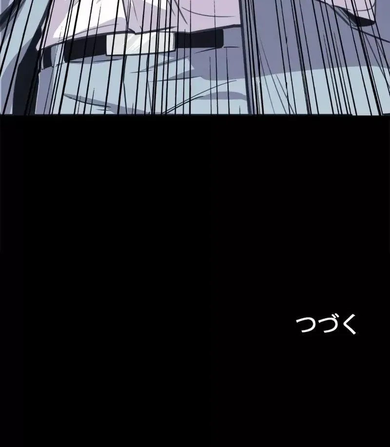 The Boss Has Two Faces: The Quiet Don - Korean Remake Chapter 2 page 188 - 