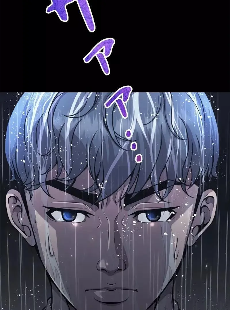 The Boss Has Two Faces: The Quiet Don - Korean Remake Chapter 2 page 25 - 