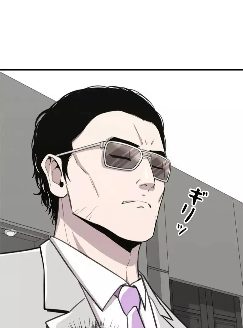 The Boss Has Two Faces: The Quiet Don - Korean Remake Chapter 2 page 37 - 