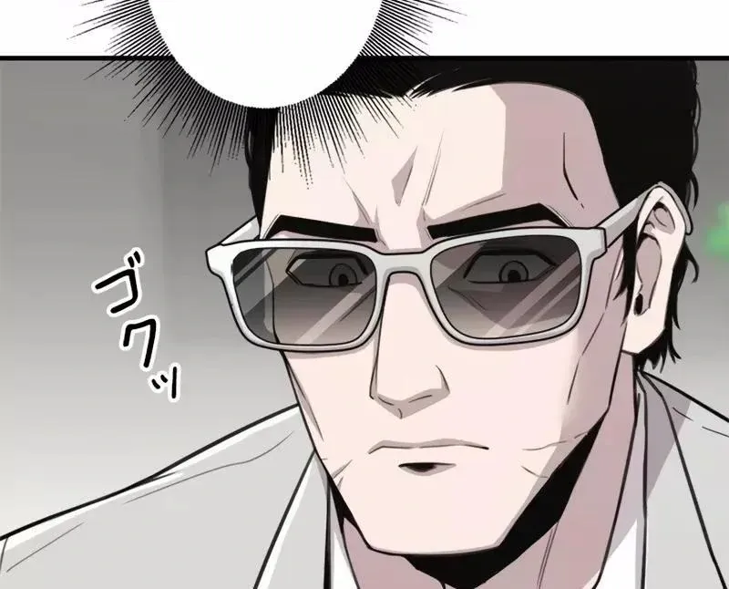 The Boss Has Two Faces: The Quiet Don - Korean Remake Chapter 2 page 53 - 