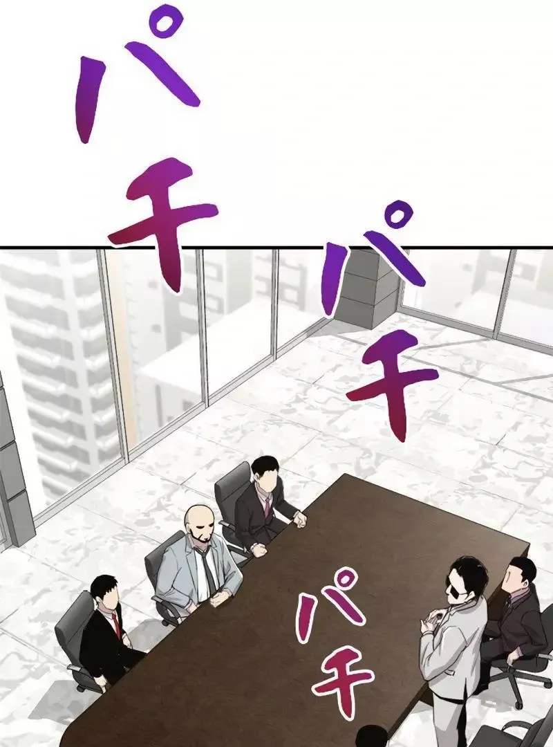 The Boss Has Two Faces: The Quiet Don - Korean Remake Chapter 2 page 55 - 