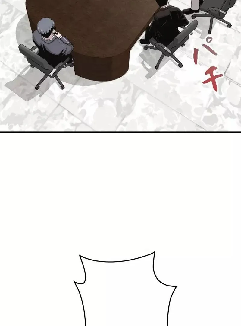 The Boss Has Two Faces: The Quiet Don - Korean Remake Chapter 2 page 56 - 