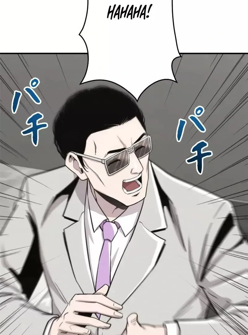 The Boss Has Two Faces: The Quiet Don - Korean Remake Chapter 2 page 57 - 
