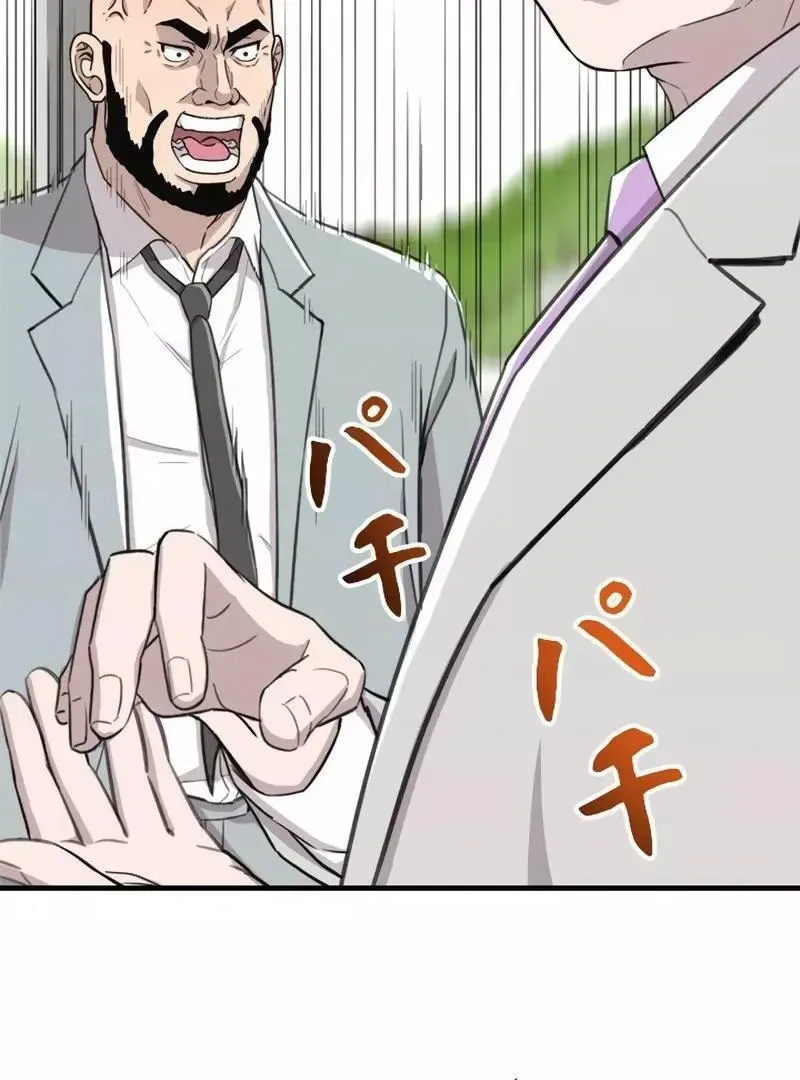 The Boss Has Two Faces: The Quiet Don - Korean Remake Chapter 2 page 60 - 