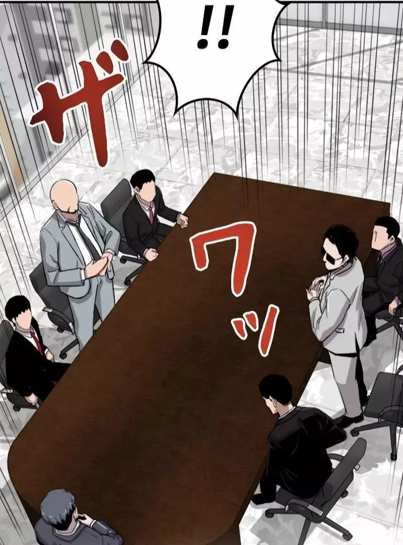 The Boss Has Two Faces: The Quiet Don - Korean Remake Chapter 2 page 79 - 