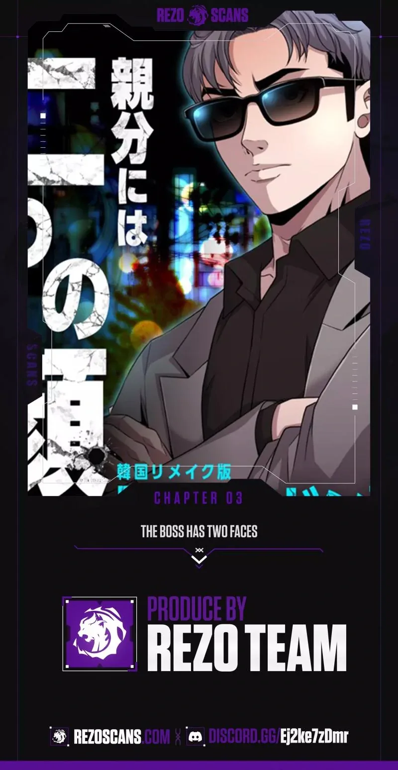 The Boss Has Two Faces: The Quiet Don - Korean Remake Chapter 3 page 1 - 