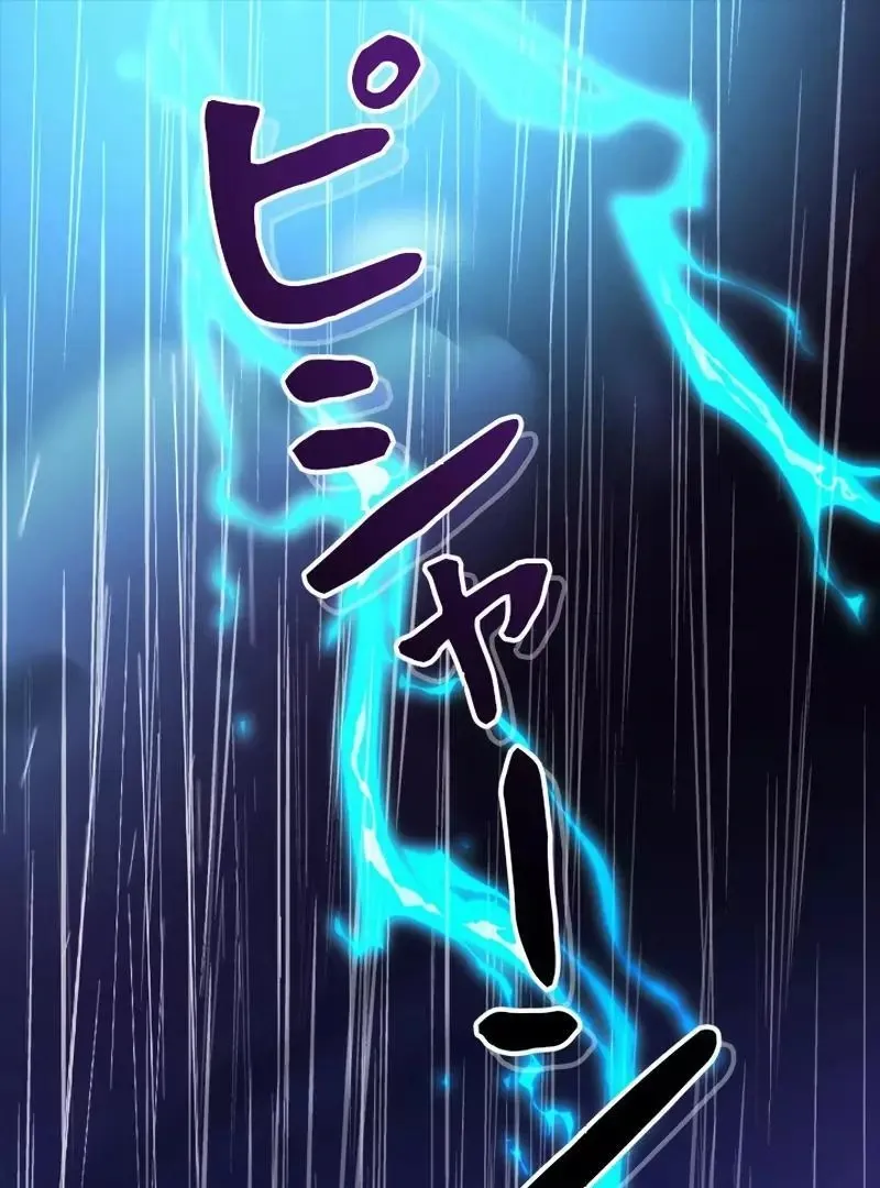 The Boss Has Two Faces: The Quiet Don - Korean Remake Chapter 3 page 2 - 