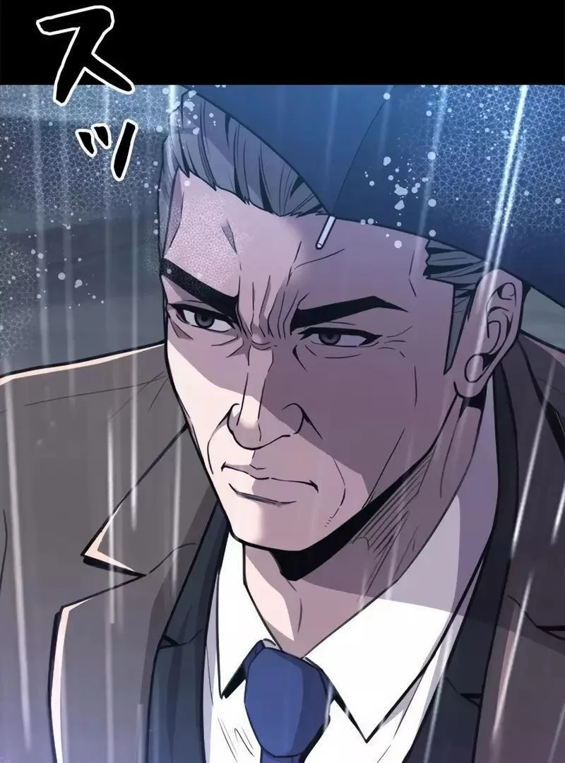 The Boss Has Two Faces: The Quiet Don - Korean Remake Chapter 3 page 12 - 