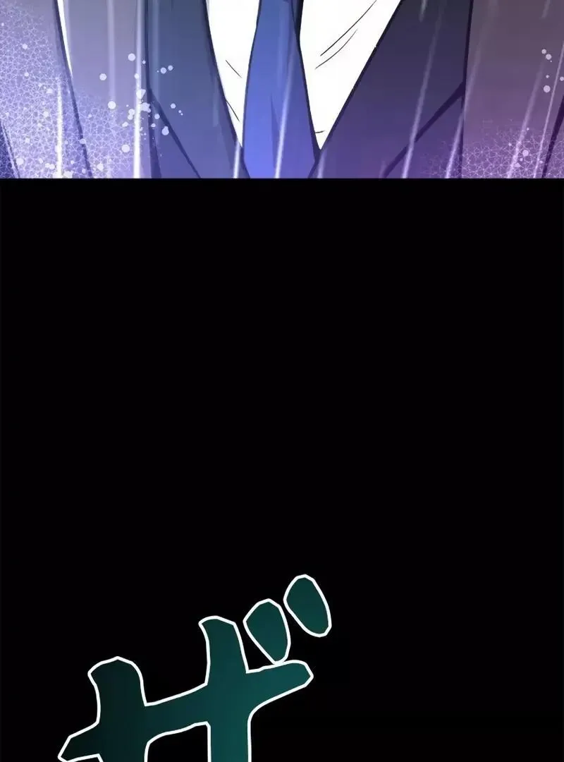 The Boss Has Two Faces: The Quiet Don - Korean Remake Chapter 3 page 13 - 