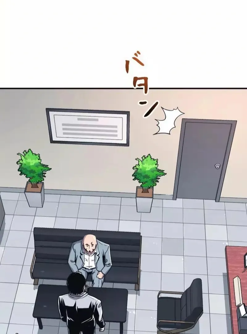 The Boss Has Two Faces: The Quiet Don - Korean Remake Chapter 3 page 124 - 