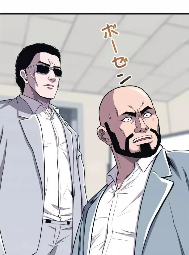 The Boss Has Two Faces: The Quiet Don - Korean Remake Chapter 3 page 126 - 