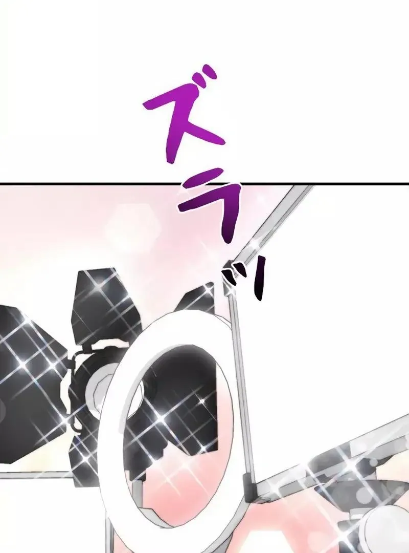 The Boss Has Two Faces: The Quiet Don - Korean Remake Chapter 3 page 132 - 