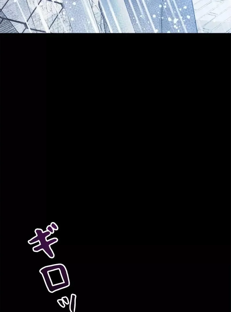 The Boss Has Two Faces: The Quiet Don - Korean Remake Chapter 3 page 16 - 