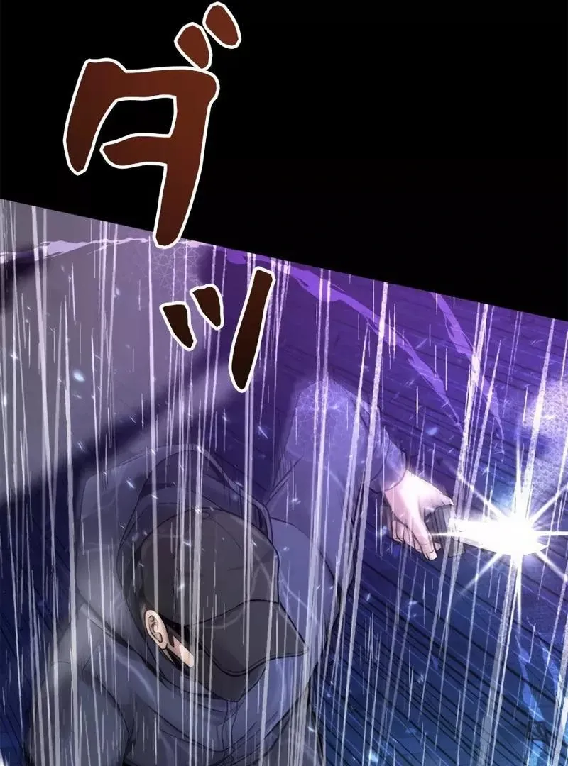The Boss Has Two Faces: The Quiet Don - Korean Remake Chapter 3 page 21 - 