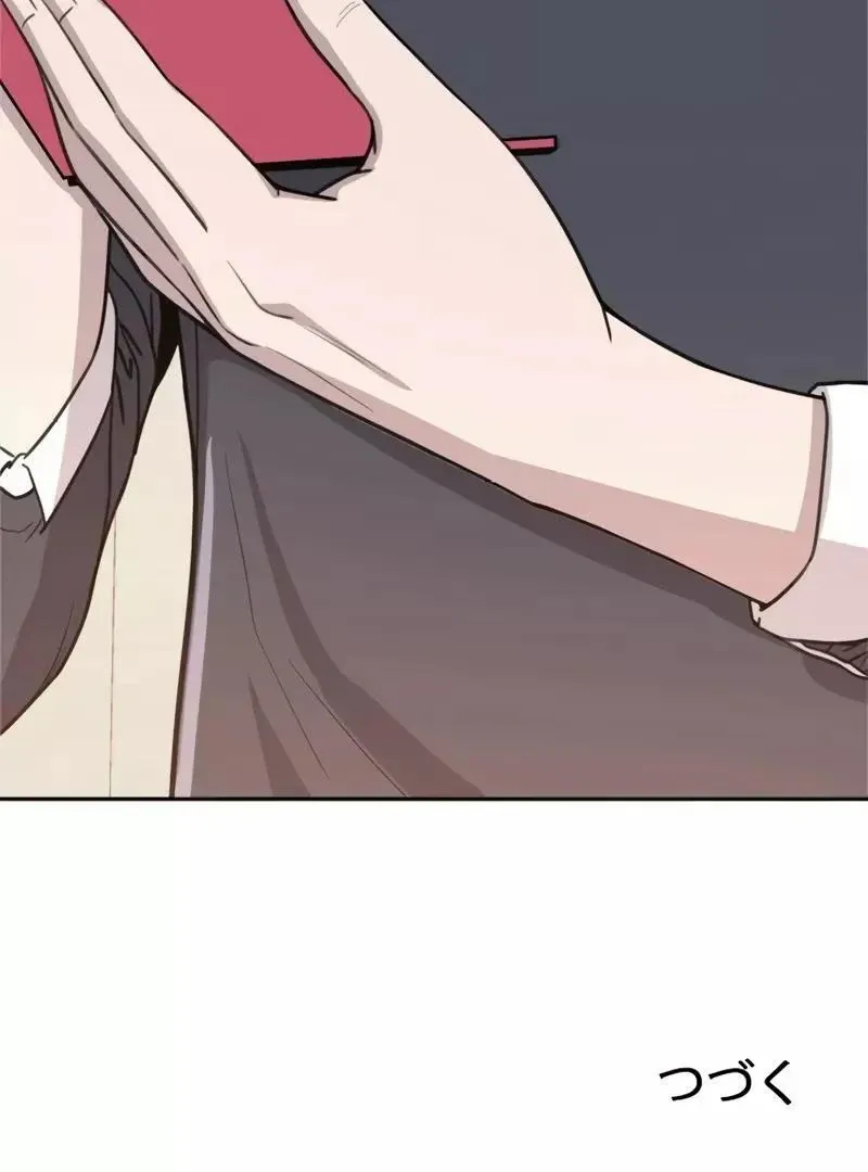 The Boss Has Two Faces: The Quiet Don - Korean Remake Chapter 3 page 208 - 