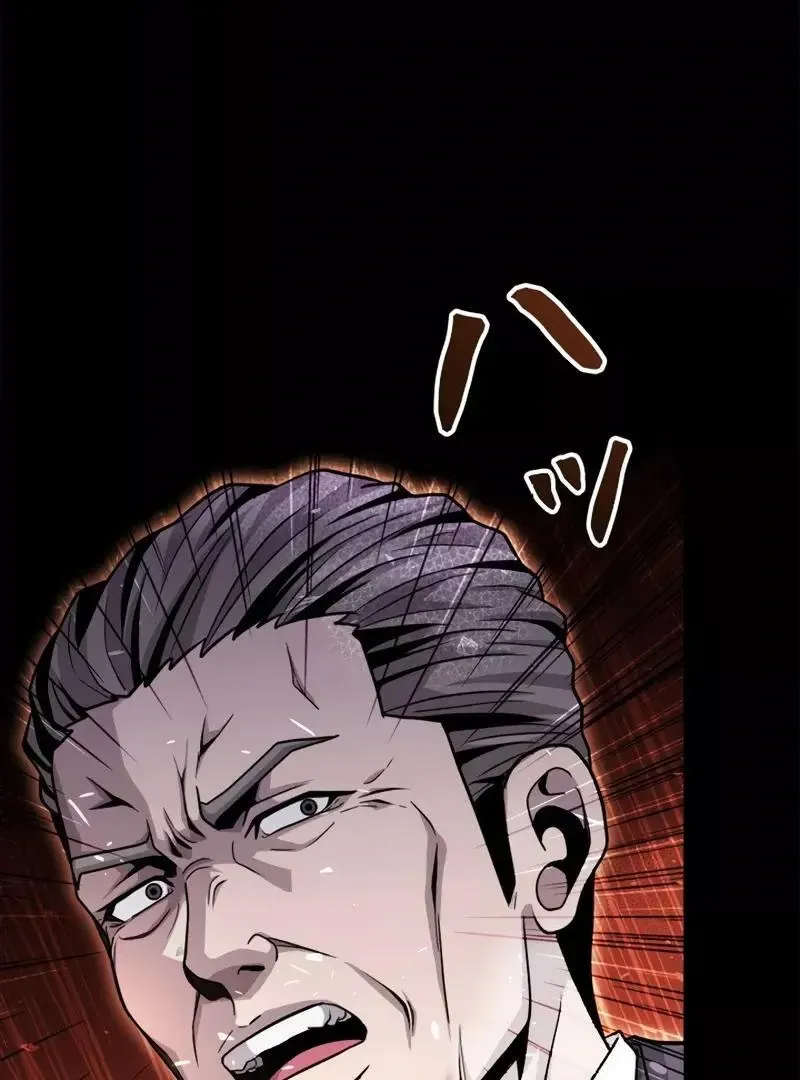The Boss Has Two Faces: The Quiet Don - Korean Remake Chapter 3 page 23 - 