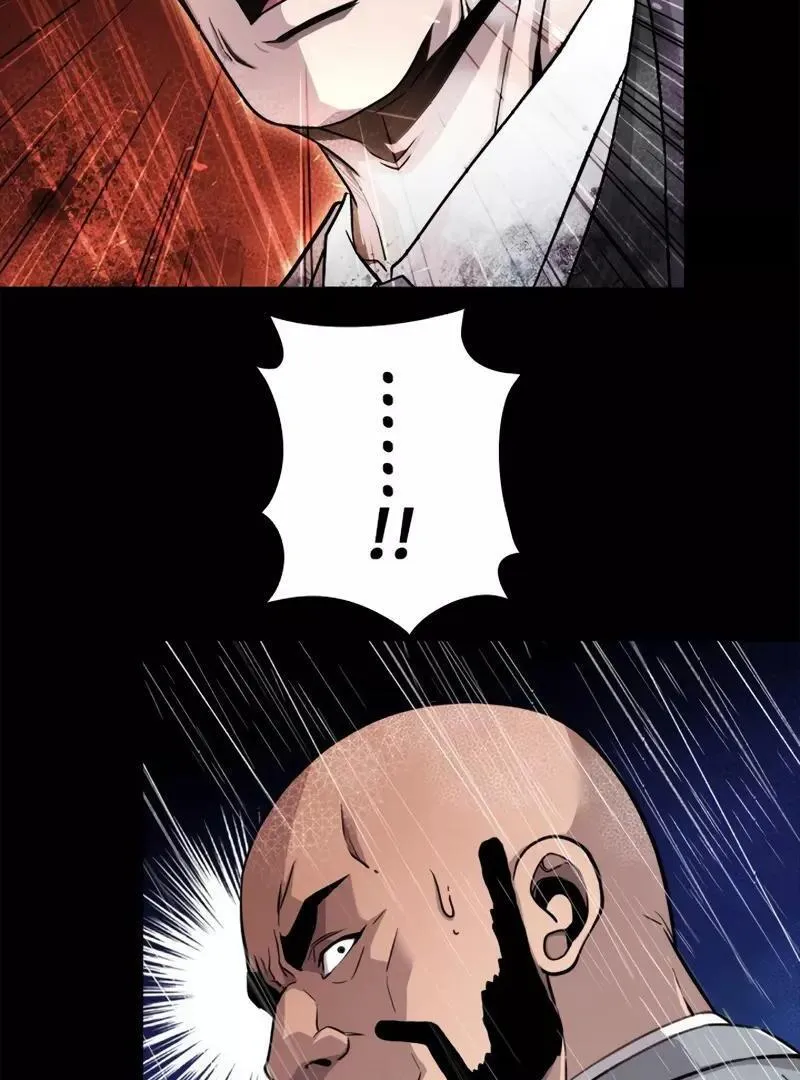 The Boss Has Two Faces: The Quiet Don - Korean Remake Chapter 3 page 24 - 