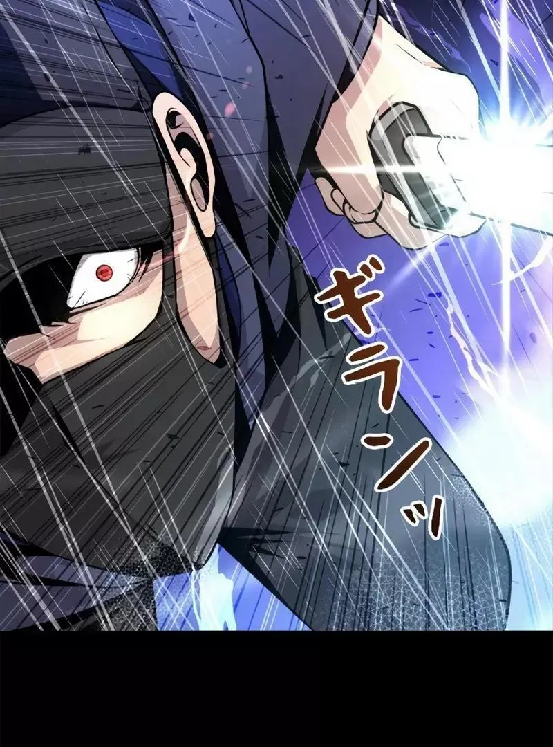 The Boss Has Two Faces: The Quiet Don - Korean Remake Chapter 3 page 26 - 