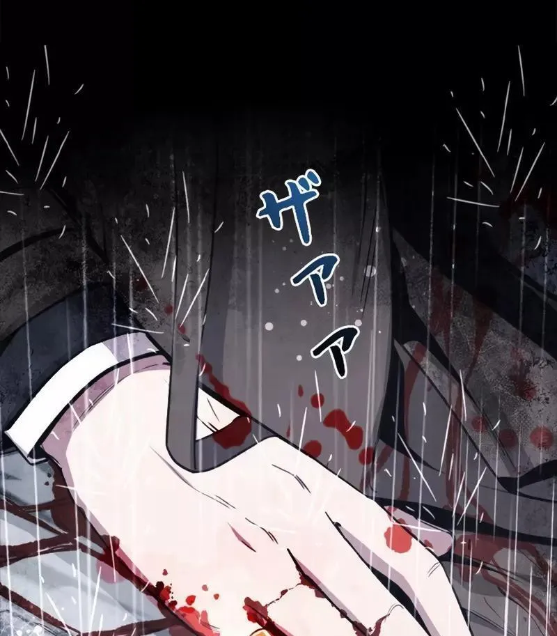 The Boss Has Two Faces: The Quiet Don - Korean Remake Chapter 3 page 55 - 