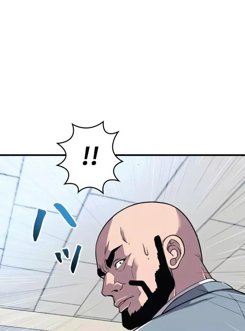 The Boss Has Two Faces: The Quiet Don - Korean Remake Chapter 3 page 87 - 