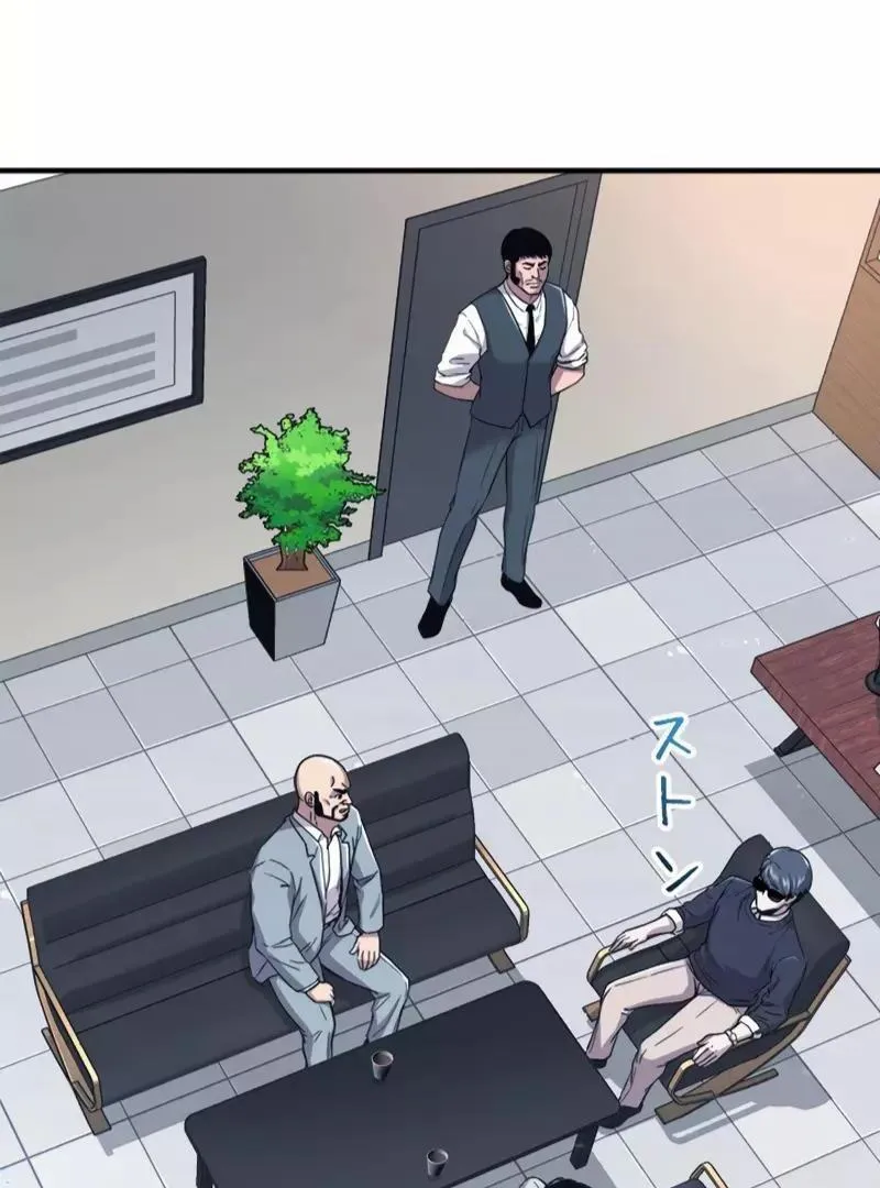 The Boss Has Two Faces: The Quiet Don - Korean Remake Chapter 3 page 94 - 