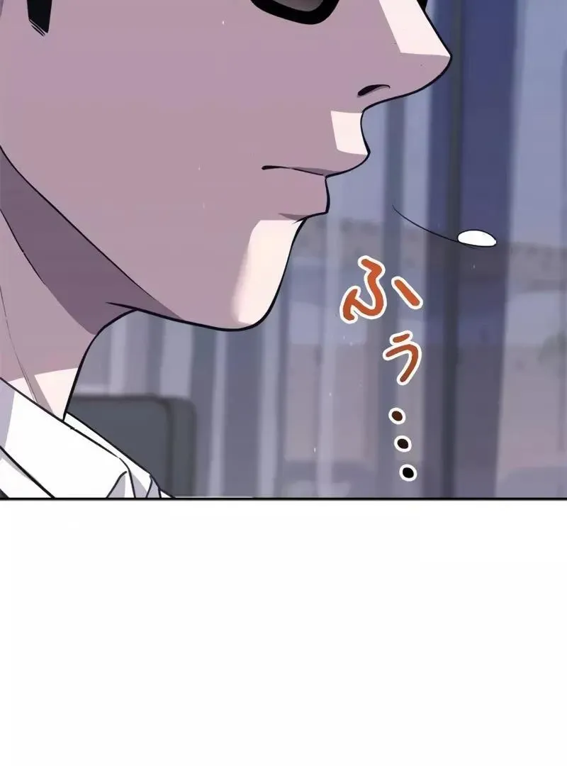 The Boss Has Two Faces: The Quiet Don - Korean Remake Chapter 4 page 112 - 