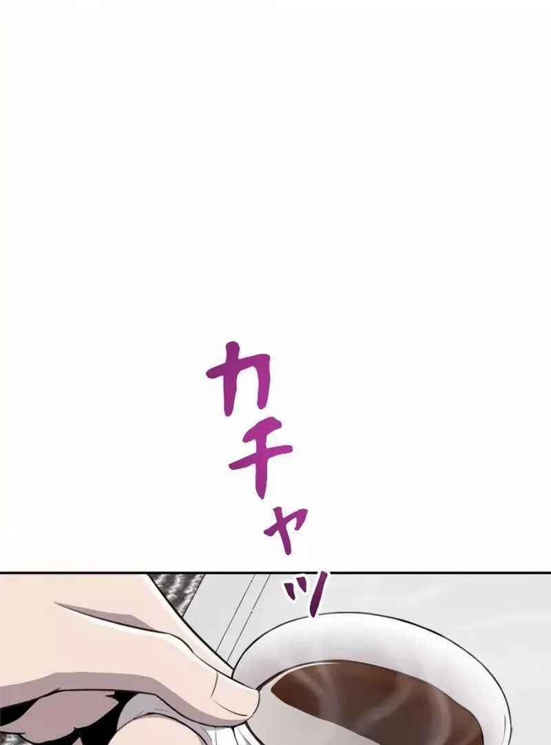 The Boss Has Two Faces: The Quiet Don - Korean Remake Chapter 4 page 120 - 