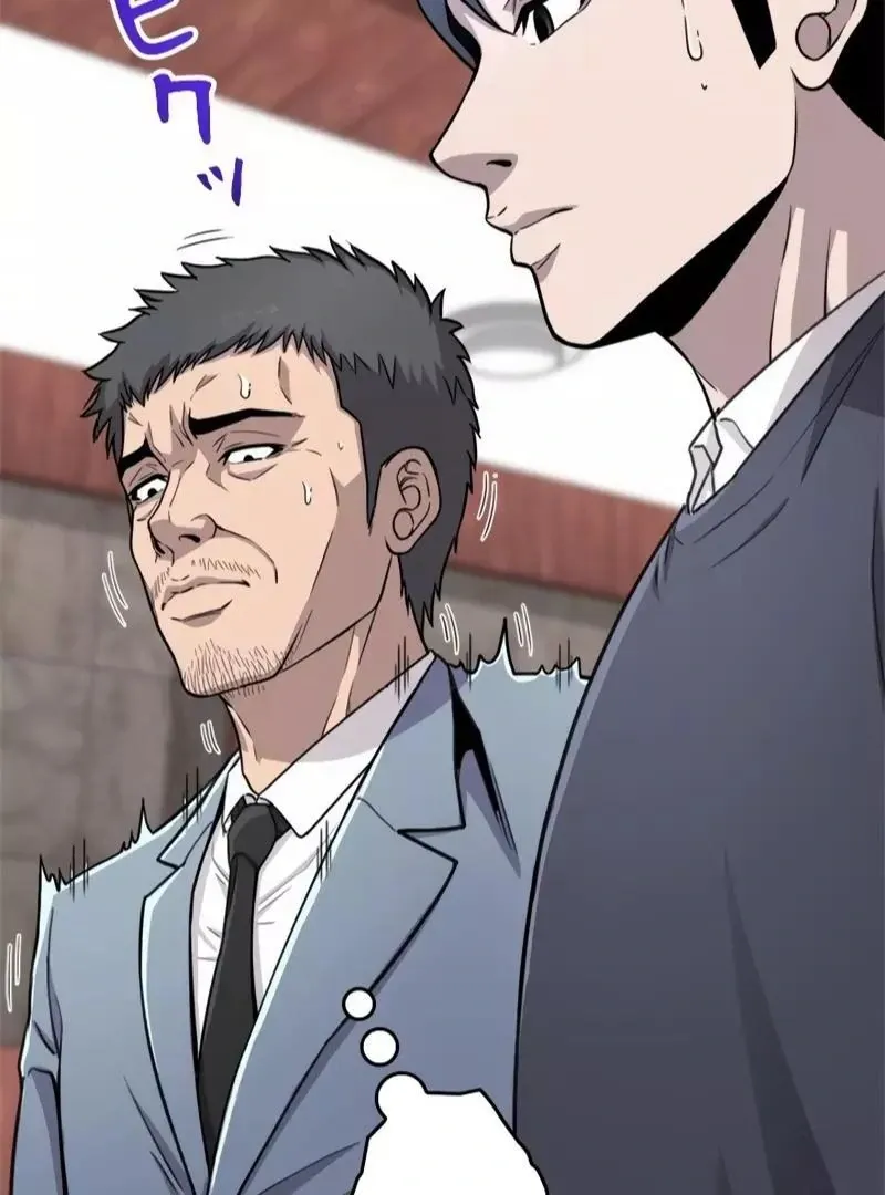 The Boss Has Two Faces: The Quiet Don - Korean Remake Chapter 4 page 17 - 