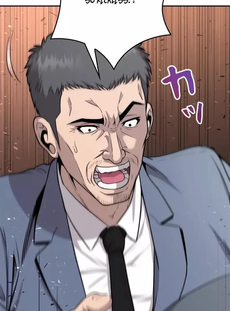 The Boss Has Two Faces: The Quiet Don - Korean Remake Chapter 4 page 20 - 