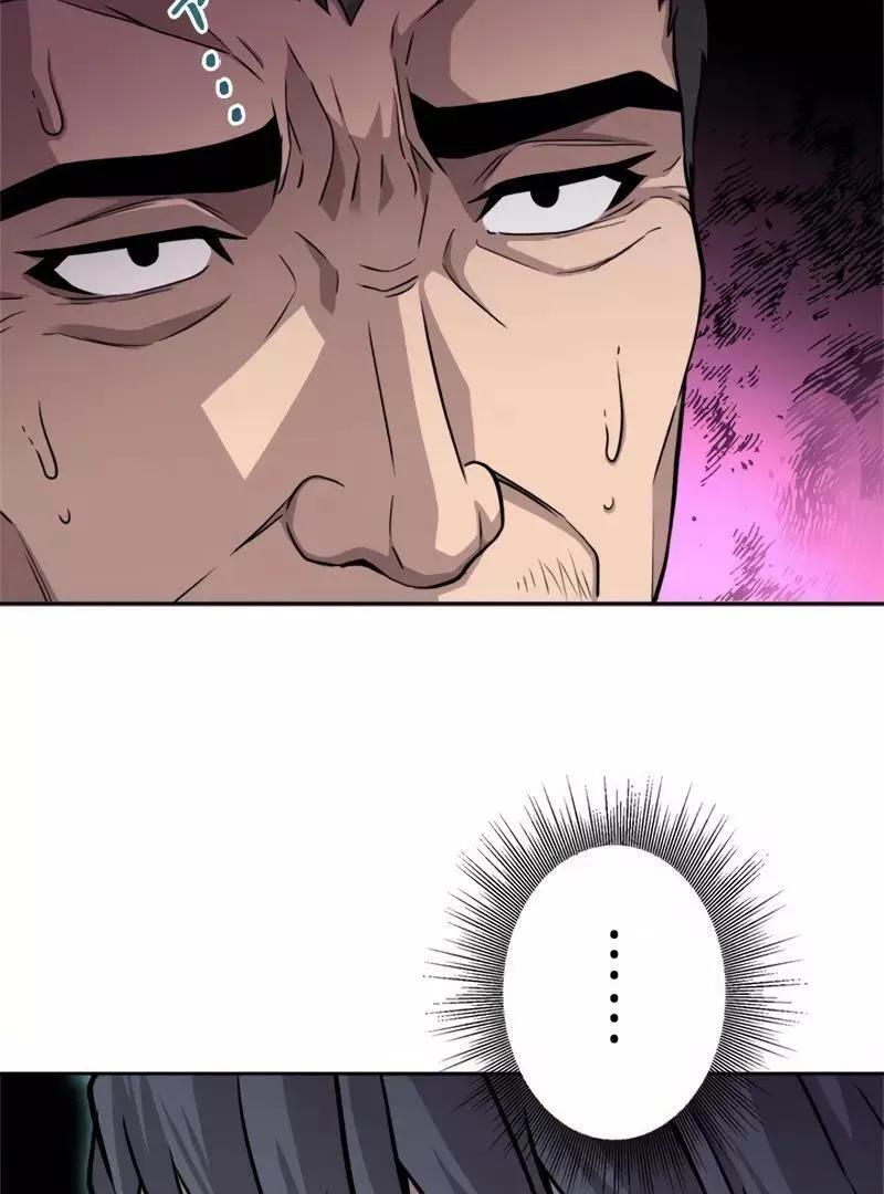 The Boss Has Two Faces: The Quiet Don - Korean Remake Chapter 4 page 35 - 