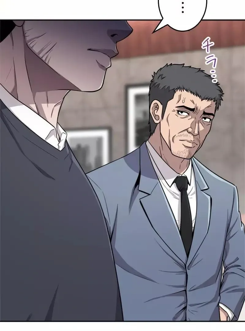 The Boss Has Two Faces: The Quiet Don - Korean Remake Chapter 4 page 46 - 