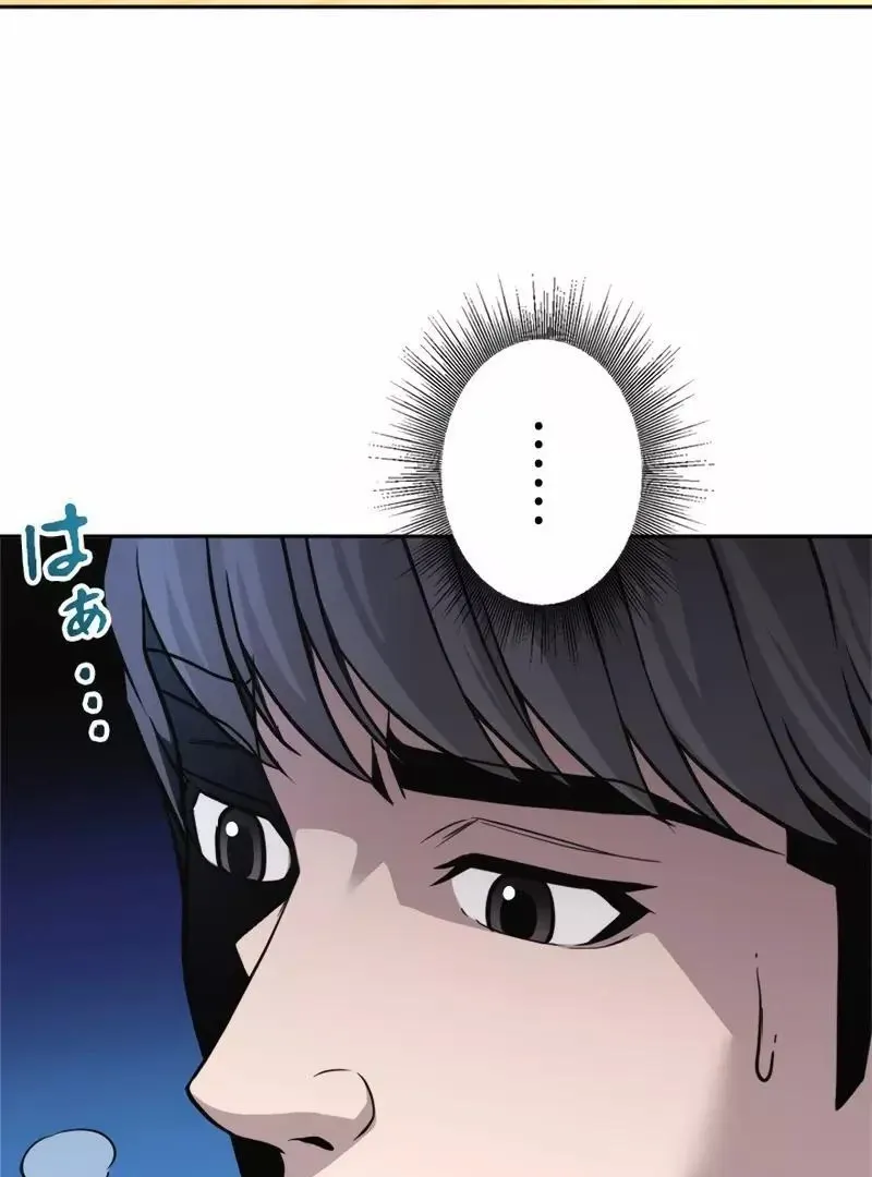 The Boss Has Two Faces: The Quiet Don - Korean Remake Chapter 4 page 71 - 