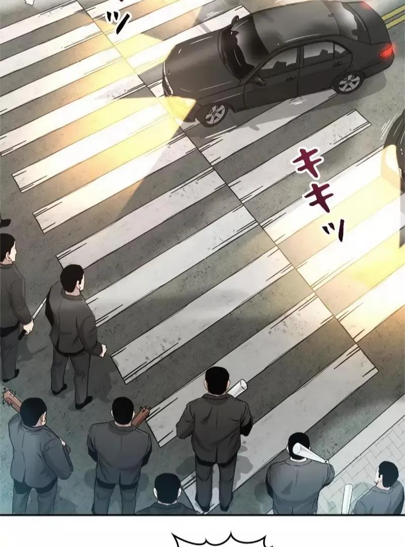 The Boss Has Two Faces: The Quiet Don - Korean Remake Chapter 5 page 113 - 