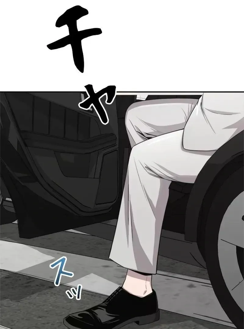 The Boss Has Two Faces: The Quiet Don - Korean Remake Chapter 5 page 120 - 