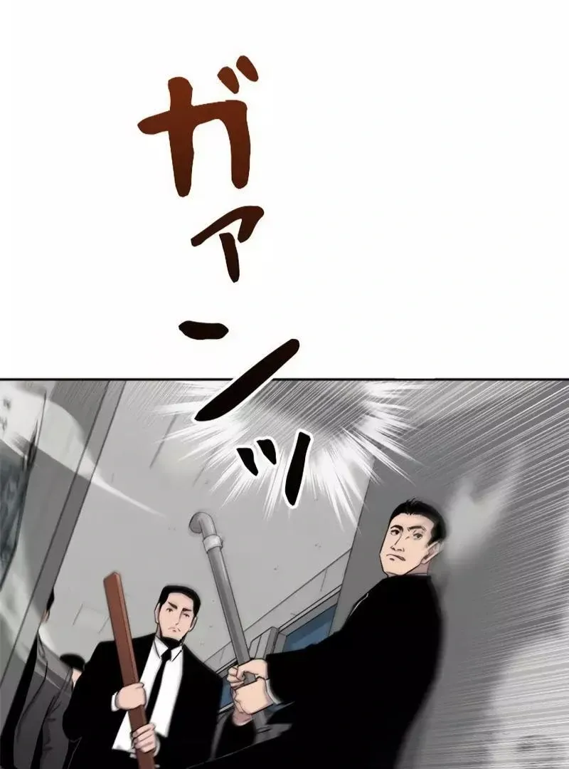 The Boss Has Two Faces: The Quiet Don - Korean Remake Chapter 5 page 138 - 