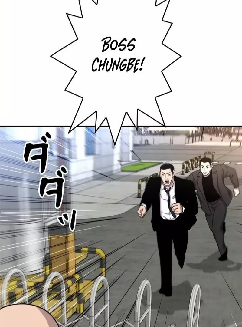 The Boss Has Two Faces: The Quiet Don - Korean Remake Chapter 5 page 156 - 