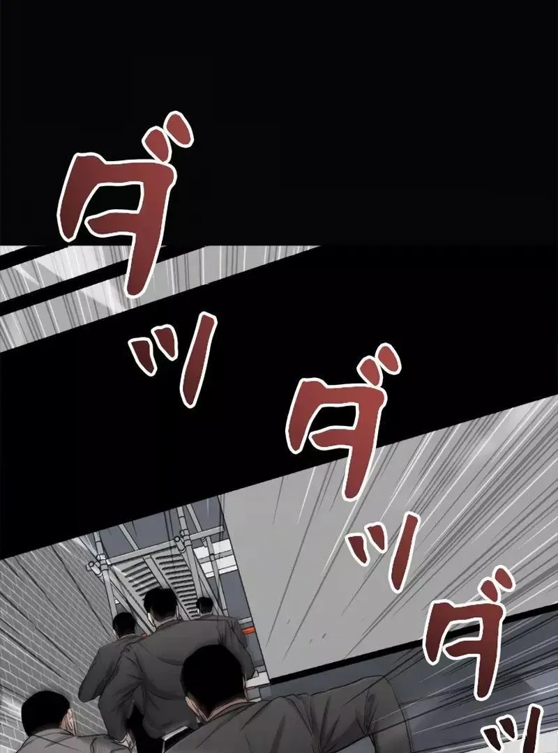 The Boss Has Two Faces: The Quiet Don - Korean Remake Chapter 5 page 178 - 