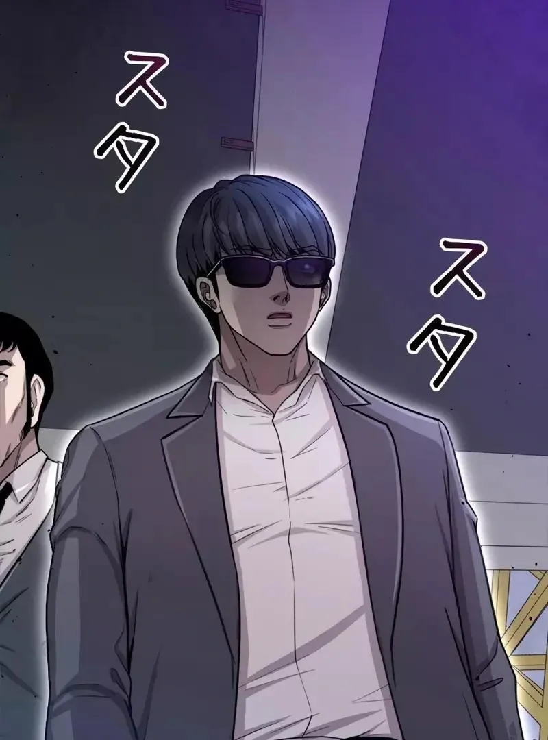 The Boss Has Two Faces: The Quiet Don - Korean Remake Chapter 5 page 190 - 