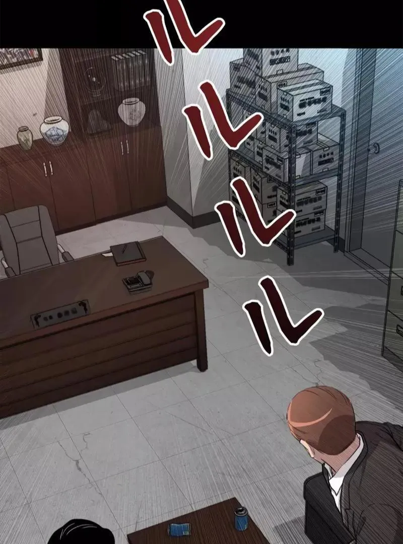 The Boss Has Two Faces: The Quiet Don - Korean Remake Chapter 5 page 27 - 