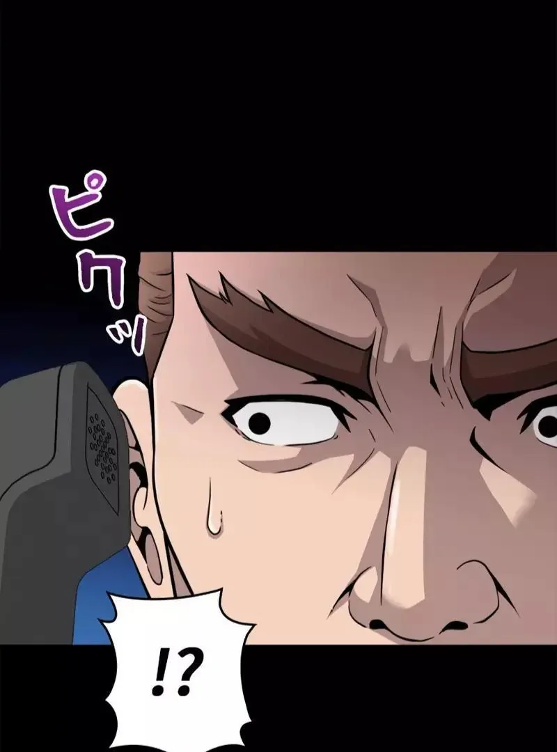 The Boss Has Two Faces: The Quiet Don - Korean Remake Chapter 5 page 37 - 