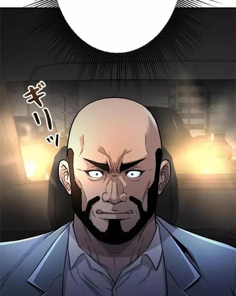 The Boss Has Two Faces: The Quiet Don - Korean Remake Chapter 5 page 75 - 