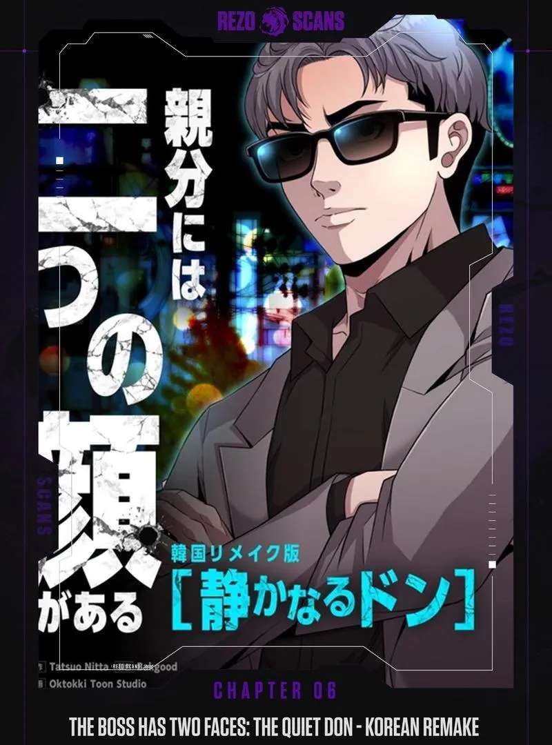 The Boss Has Two Faces: The Quiet Don - Korean Remake Chapter 6 page 1 - 