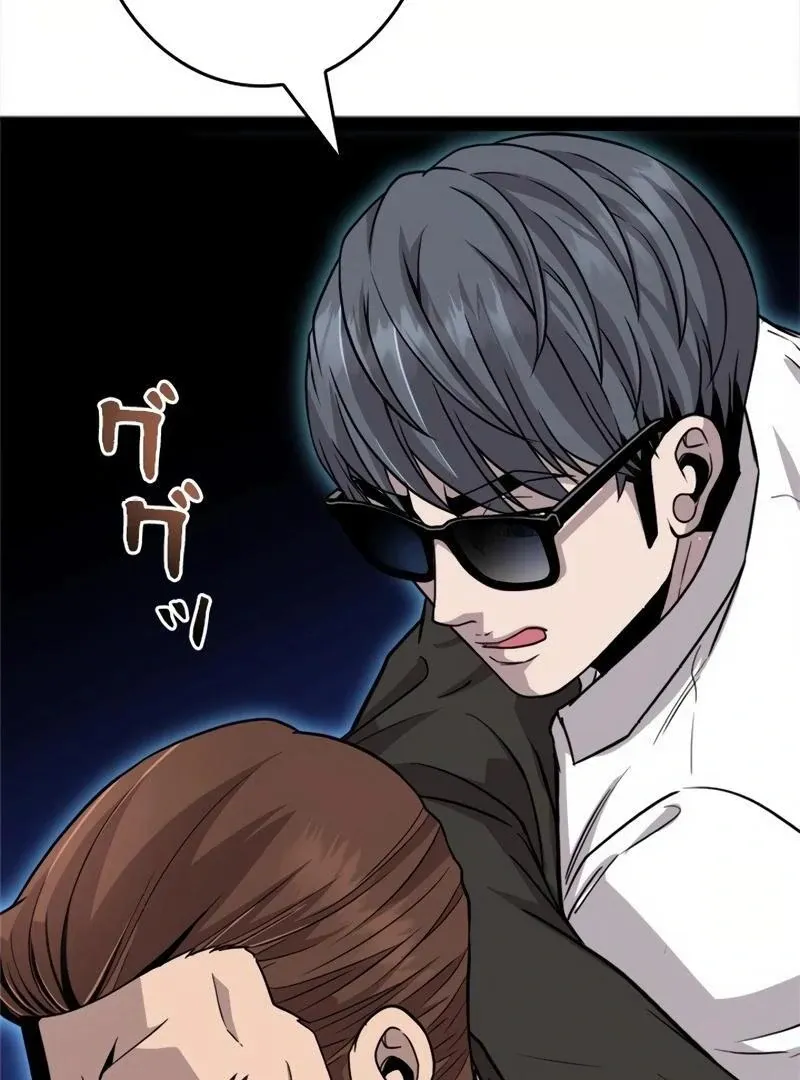 The Boss Has Two Faces: The Quiet Don - Korean Remake Chapter 6 page 128 - 