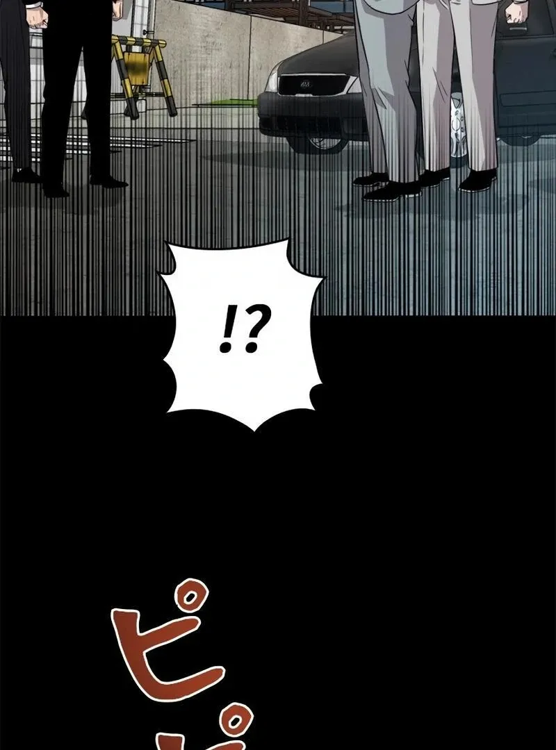 The Boss Has Two Faces: The Quiet Don - Korean Remake Chapter 6 page 160 - 